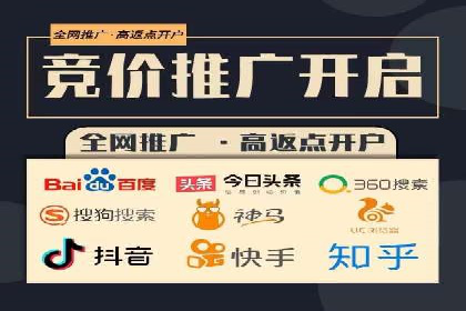 某企业sem竞价托管全流程解析及效果评估