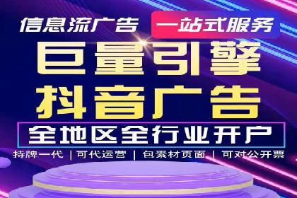 竞价开户的转化率提升秘诀揭秘